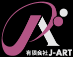 有限会社J-ARTロゴ