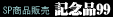 �L�O�i99