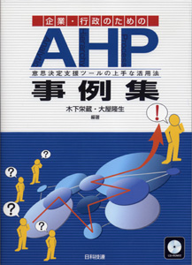 AHP㽸