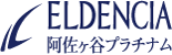 エルデンシア阿佐ヶ谷マンション