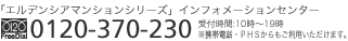 tel.03-000-0000